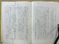 わが兄アーネスト・ヘミングウェイ