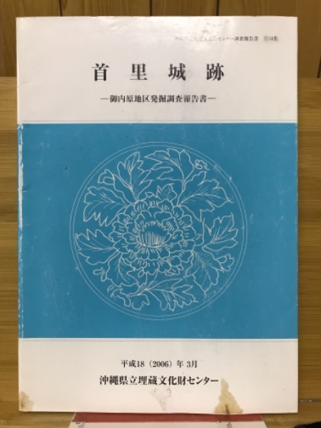 最適な価格 熟語集成漢和大辞典 古川喜九郎a 漢和辞典 - www