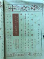 人間