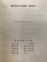 現代英米の倫理学