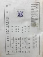 商業学概論