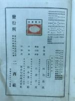 取引所講話