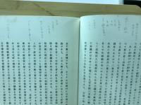取引所講話