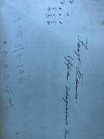 商業数学教材 : 問題集
