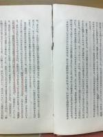 漢詩の作り方 : 近代日本漢詩論への序説