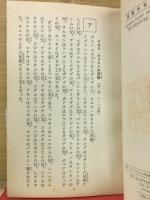 マタイによる福音書