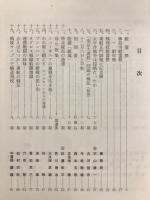 翔飛　第35号