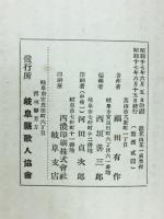 山花一束