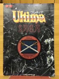 Ultima SAGA