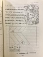 平城京左京二条五坊北郊　昭和59・60年度発掘調査概報