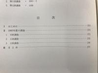 平城宮松林苑発掘調査概要　第10～12次発掘調査概報