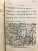 平城京　右京九条四坊七・八・九・十坪発掘調査概報