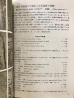圡筆