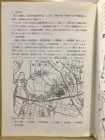 松阪市西黒部町　池ノ上遺跡