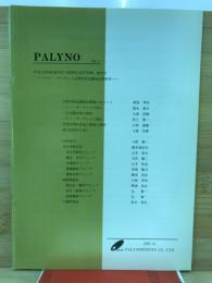 Palyno : Palynosurvey news letter