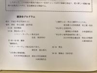 Palyno : Palynosurvey news letter