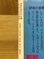 もっと！必殺技