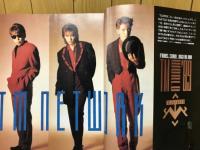 パチパチ・スタイル　1989-1990