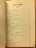 ヨハネによる福音書