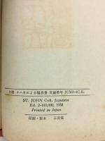 ヨハネによる福音書