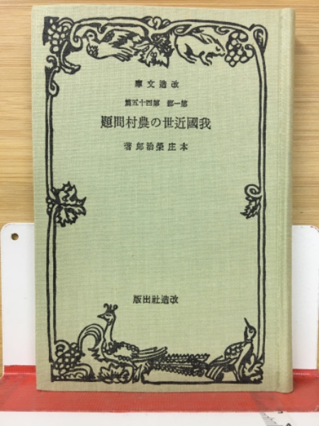 シグマベスト基礎からの高校必修語シグマ英単語・熟語3000(吉田