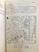 北葛城郡香芝町平野窯跡群発掘調査概報