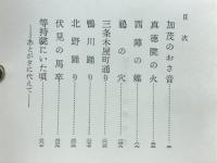 京都物語