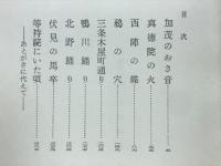 京都物語