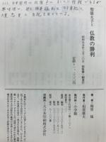 聖徳太子