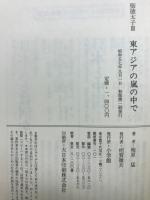 聖徳太子