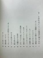 ひとり旅の帽子