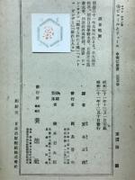 ピエールとリュース