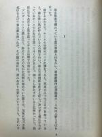 海潮音