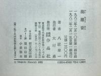 海潮音