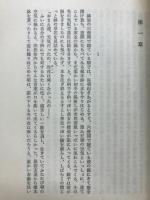 生命尽きる日