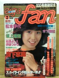 映画ファン