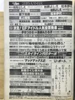 映画ファン