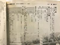 柏戸剛