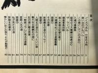 VANVAN相撲界　