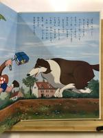 名犬ラッシー