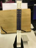 診察手技ガイドブック