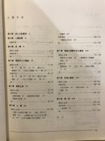 診察手技ガイドブック
