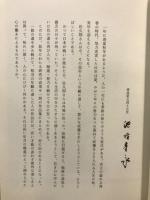 草木有情