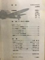グラフィック第二次大戦アクション