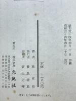 ふりむくな奇蹟は