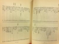 なつかしの歌謡曲集