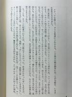 燃えつきた地図