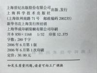 针灸保健防