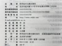 针灸治疗　损形损容疾病