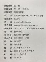 经穴汇解